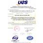 شهادة إدارة نظام البيئة الدولية  ISO14001:2004