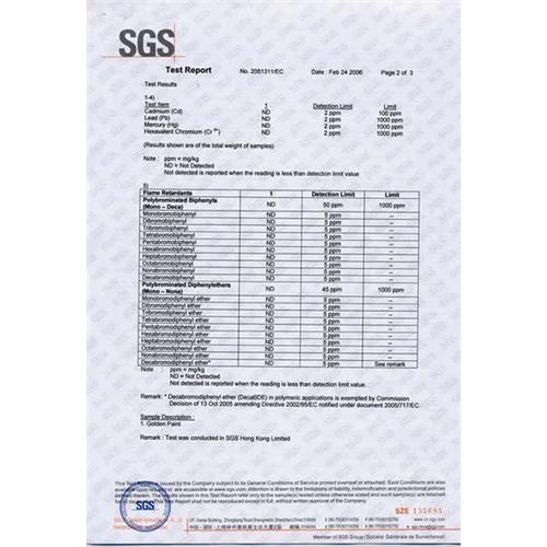 SGS شهادة نظام التصديق  1